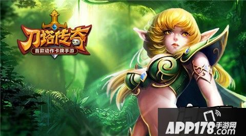 刀塔传奇游戏截图
