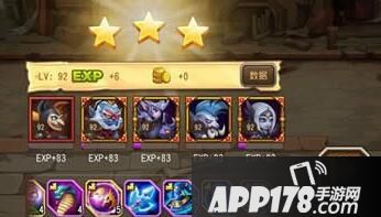 刀塔传奇游戏截图