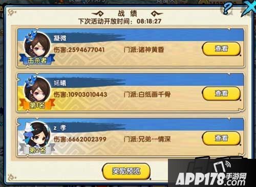 花千骨手游自从东华出来之后深受广大玩家喜爱