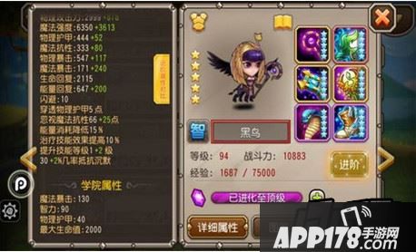 黑鸟