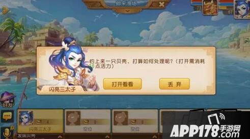 梦幻西游游戏截图
