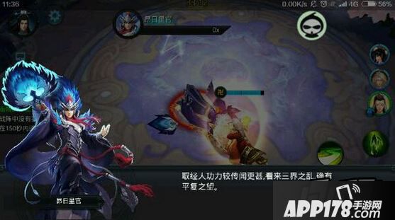 乱斗西游游戏截图