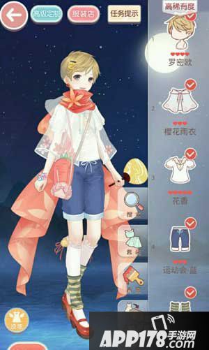 奇迹暖暖运动风来袭高分