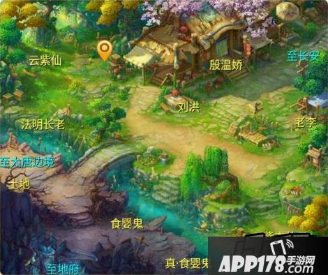 大话西游手游拼图图片大全