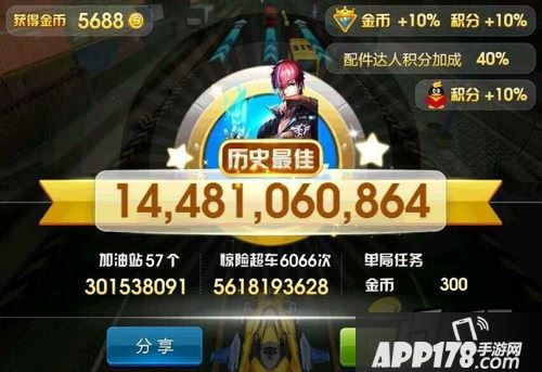  刹那“T+特工”跑进140,150时代即将来临！