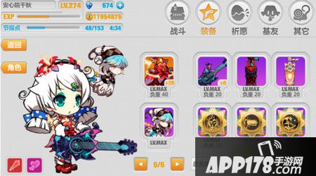 崩坏学园2 18-17怎么过？