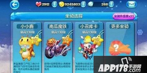 天天酷跑南瓜魔铁