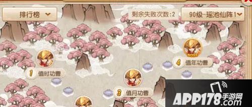 90级秘境瑶池仙境伴随着等级的提升