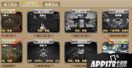 莽荒纪2<a href=http://www.app178.com/huodong/ target=_blank class=infotextkey>活动</a>副本