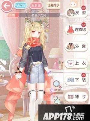 奇迹暖暖10-9少女级