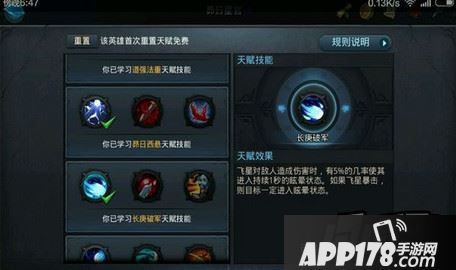 乱斗西游2昆仑奴和星官哪个厉害