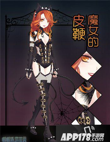 暖暖环游世界2015万圣节套装