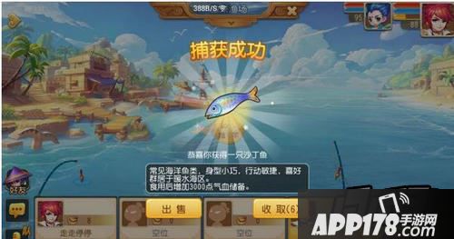 梦幻西游手游钓鱼技巧
