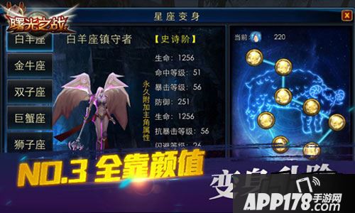 变身升阶咱拼的就是手气