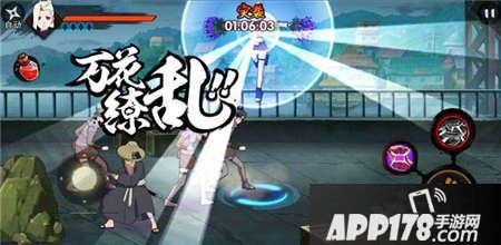 火影忍者手游山中井野技能