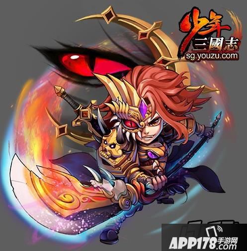少年三国志橙将升红将图片大全