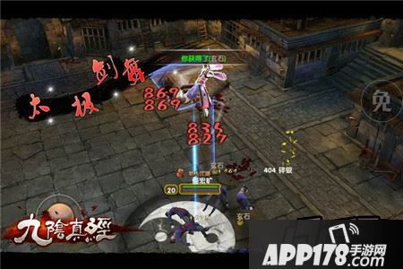 通关的曙光《九阴真经》手游狱下之狱75层详析