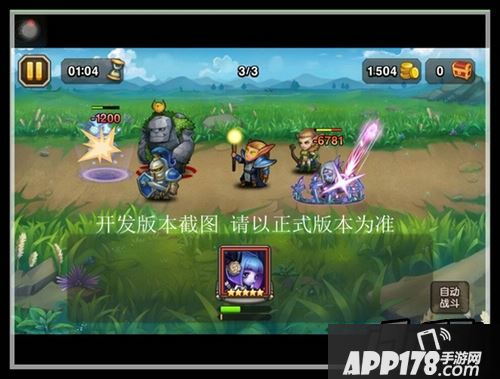 刀塔传奇11月签到英雄厄运之源技能截图