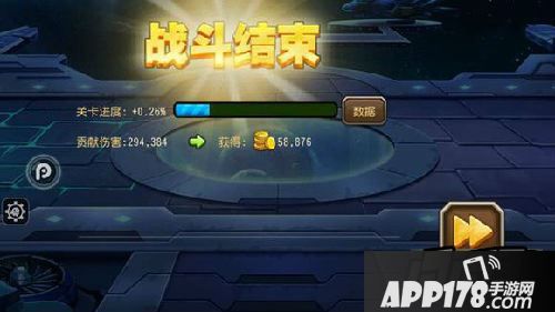 刀塔传奇游戏截图