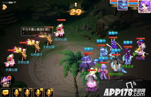在梦幻西游手游中，重阳节也是一个非常特殊的节日