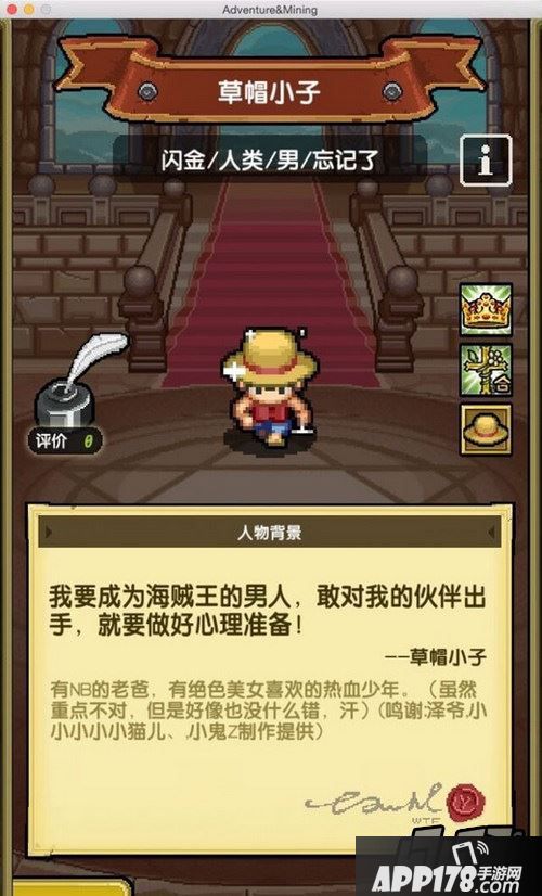 冒险与挖矿佣兵草帽小子