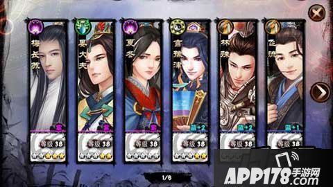 琅琊榜手游简单分析新手排兵布阵的思路