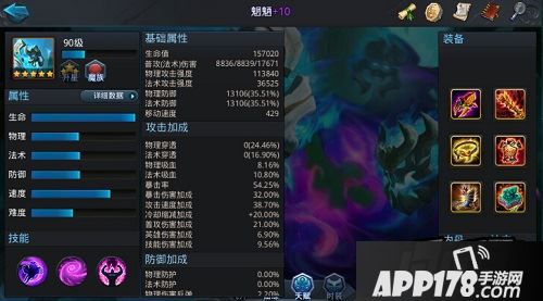 乱斗西游游戏截图