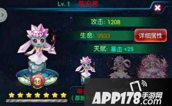 去吧皮卡丘蒂安希阵容