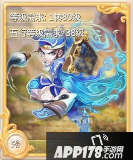 大话西游手游范式之魂卡