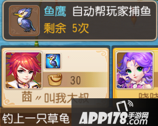 梦幻西游手游钓鱼法宝有什么用？ 钓鱼系统全方位攻略
