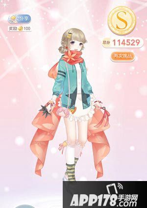 奇迹暖暖10-支1少女级s搭配