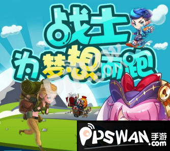 天天酷跑回归礼包链接 23888积分礼包领取地址