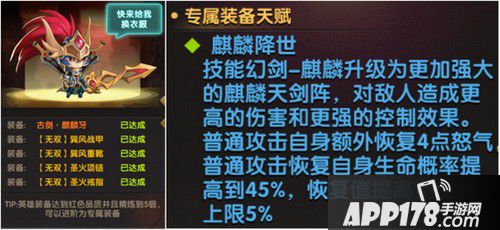 超强控场型前排姜维逆袭 没有最强只有更强