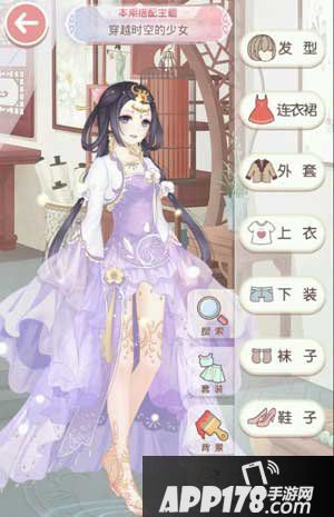 奇迹暖暖穿越时空的少女