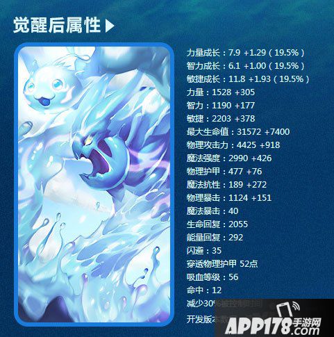 刀塔传奇10月魂匣英雄