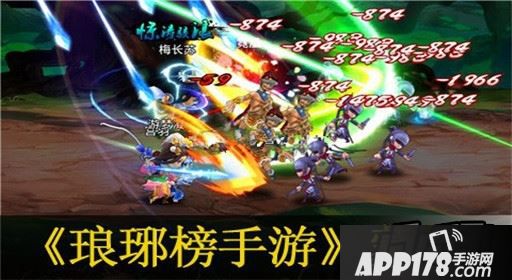 琅琊榜手游蒙挚