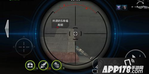 全民突击游戏截图