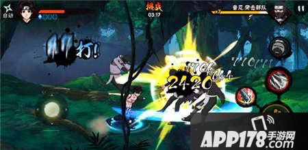 火影忍者手游天天技能