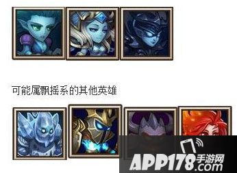 90%以上可能属飘摇系