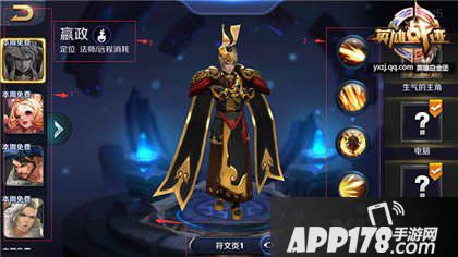 王者荣耀IOS免费榜登顶