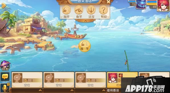 梦幻西游游戏截图