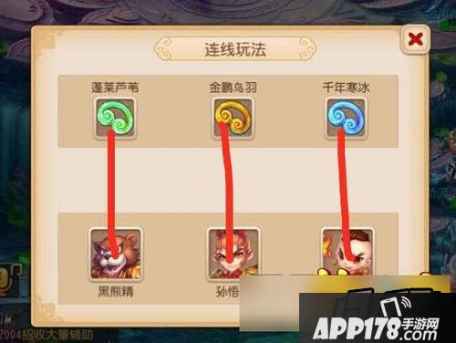 梦幻西游游戏截图