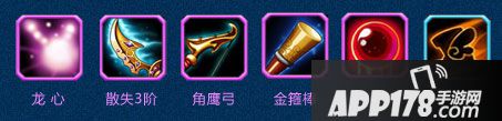 刀塔传奇水人装备
