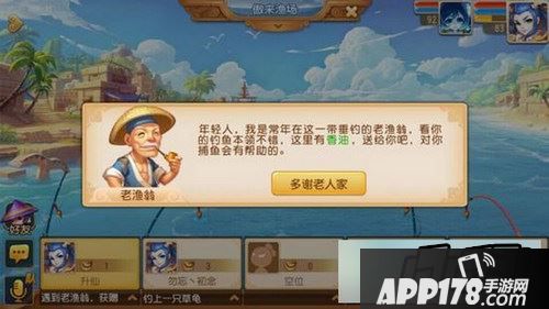 梦幻西游游戏截图