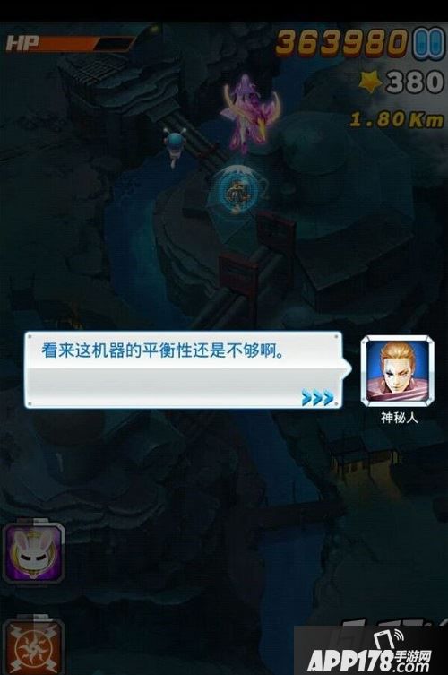 全民飞机大战游戏截图