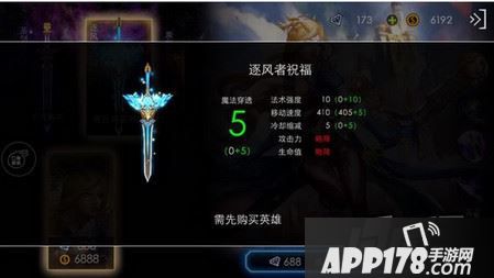 自由之战安妮新武器逐风者祝福效果图