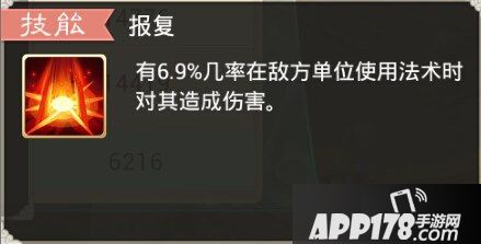 大话西游游戏截图