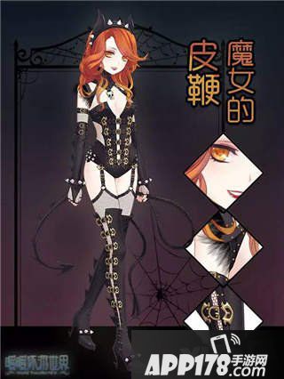 暖暖环游世界2015万圣节活动