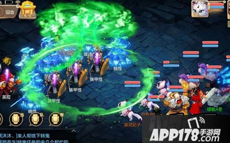 大话西游手游1转地宫困难怎么过？