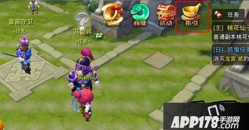 梦幻西游无双版捉鬼<a href=http://www.app178.com/gonglue/ target=_blank class=infotextkey>攻略</a>